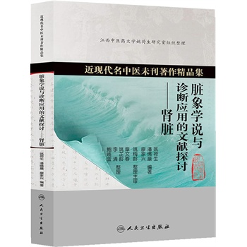 姚荷生,潘佛岩,廖家兴 编著_简介_书评_在线阅读-当当图书