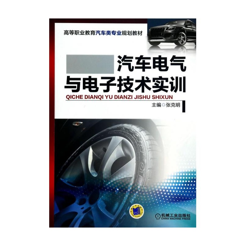汽车工程技术：引领未来交通的新篇章