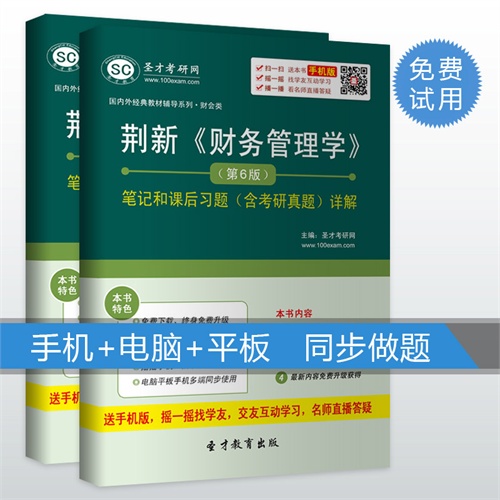 財務管理考研學校排名_考研有財務管理專業的大學_考研財務排名管理學校有哪些