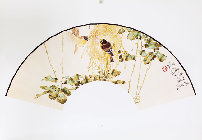 周彦生扇面画艺术