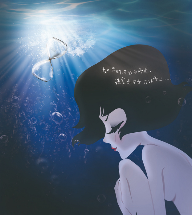 泡芙小姐 爱情的空白