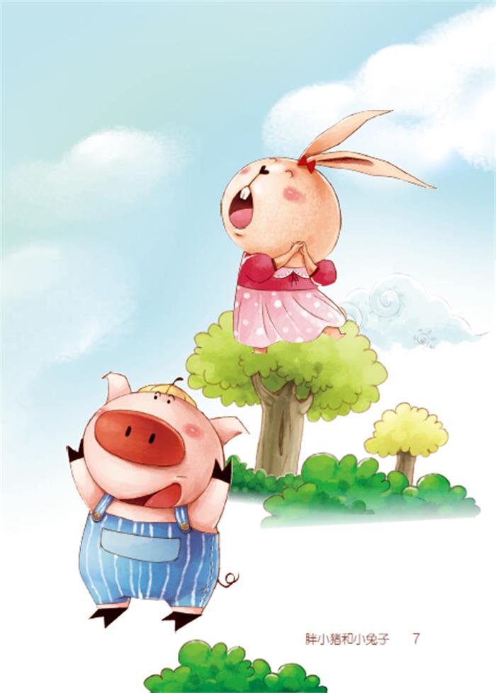 胖小猪和小兔子