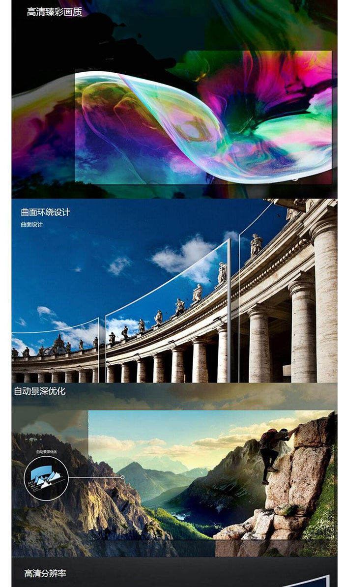 【当当自营】三星电视 ua55ju6800jxxz 55英寸 4k超高清uhd曲面智能