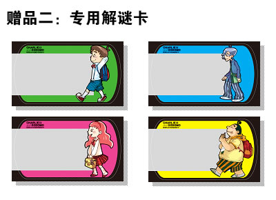 查理九世第一卷详细介绍