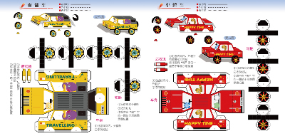 幼儿美术小手工全书:我要做手工(盒装)