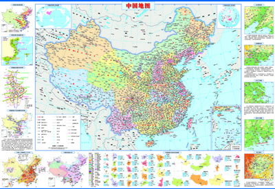 中國地理常用知識地圖(手繪清晰三維地形,大幅詳查政區地圖,涵蓋地理