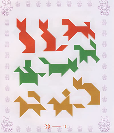 电脑让我更聪明:七巧板(附光盘)