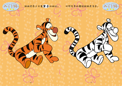 迪士尼宝宝涂色书——动物好朋友