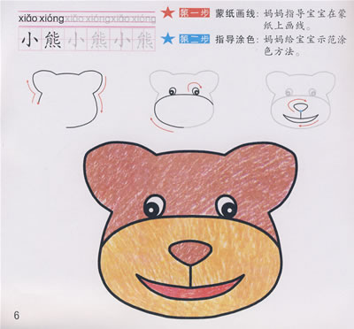 笔画险,瑞笔画,闰笔画_大山谷图库