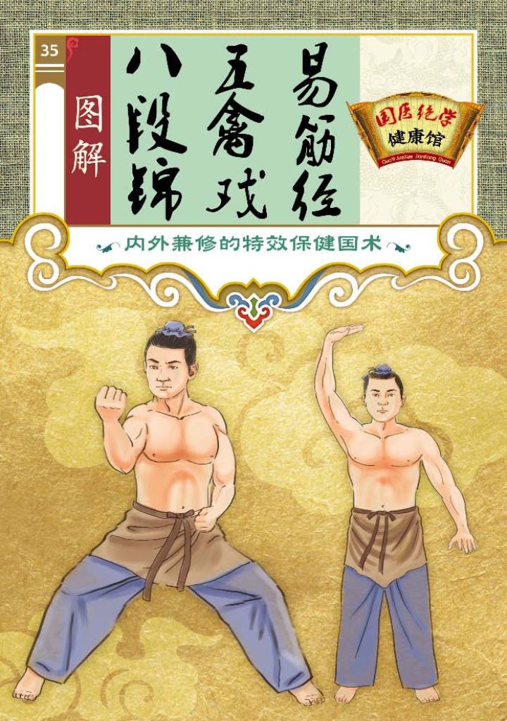 其一锦个自之功方身制,所段弯全而缓曲过弯充络通里曲锦有地血1们,柱