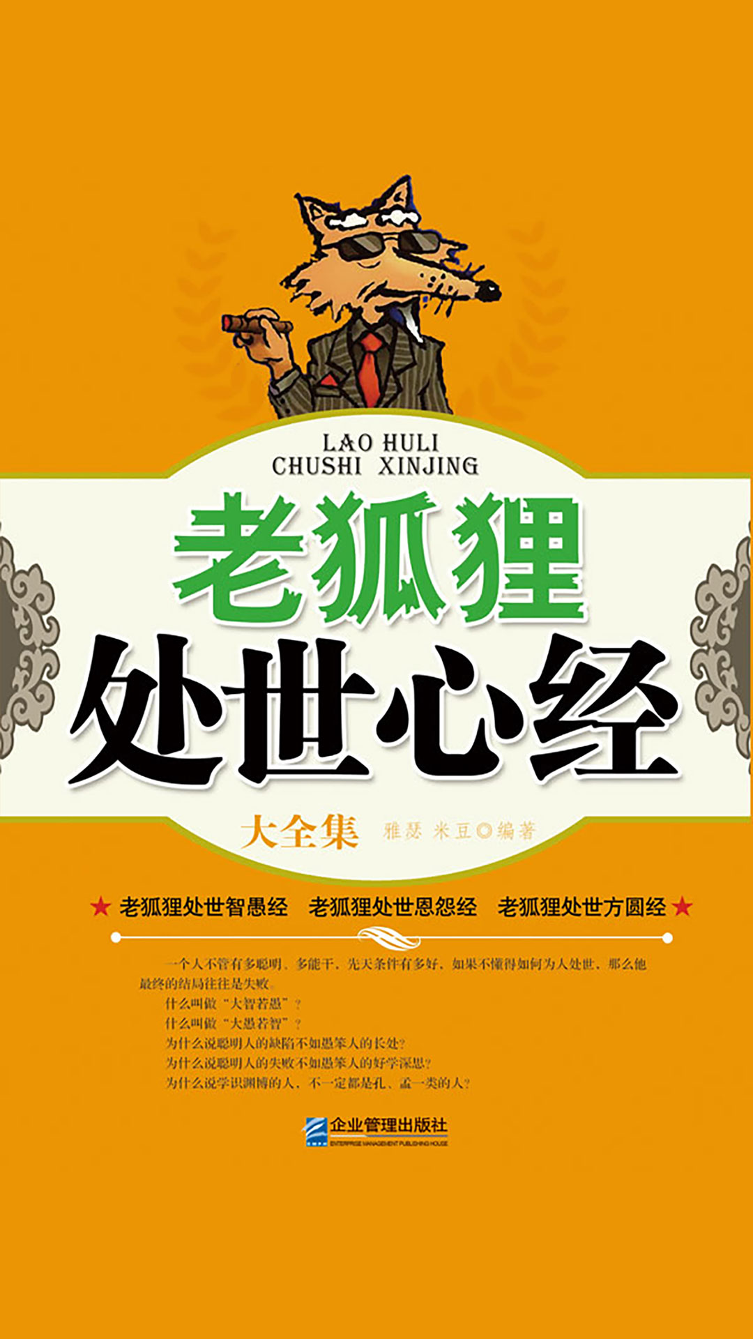 行究 书司 版息务权文:点版权出经:不  s必 出信者 司子: i:出北处