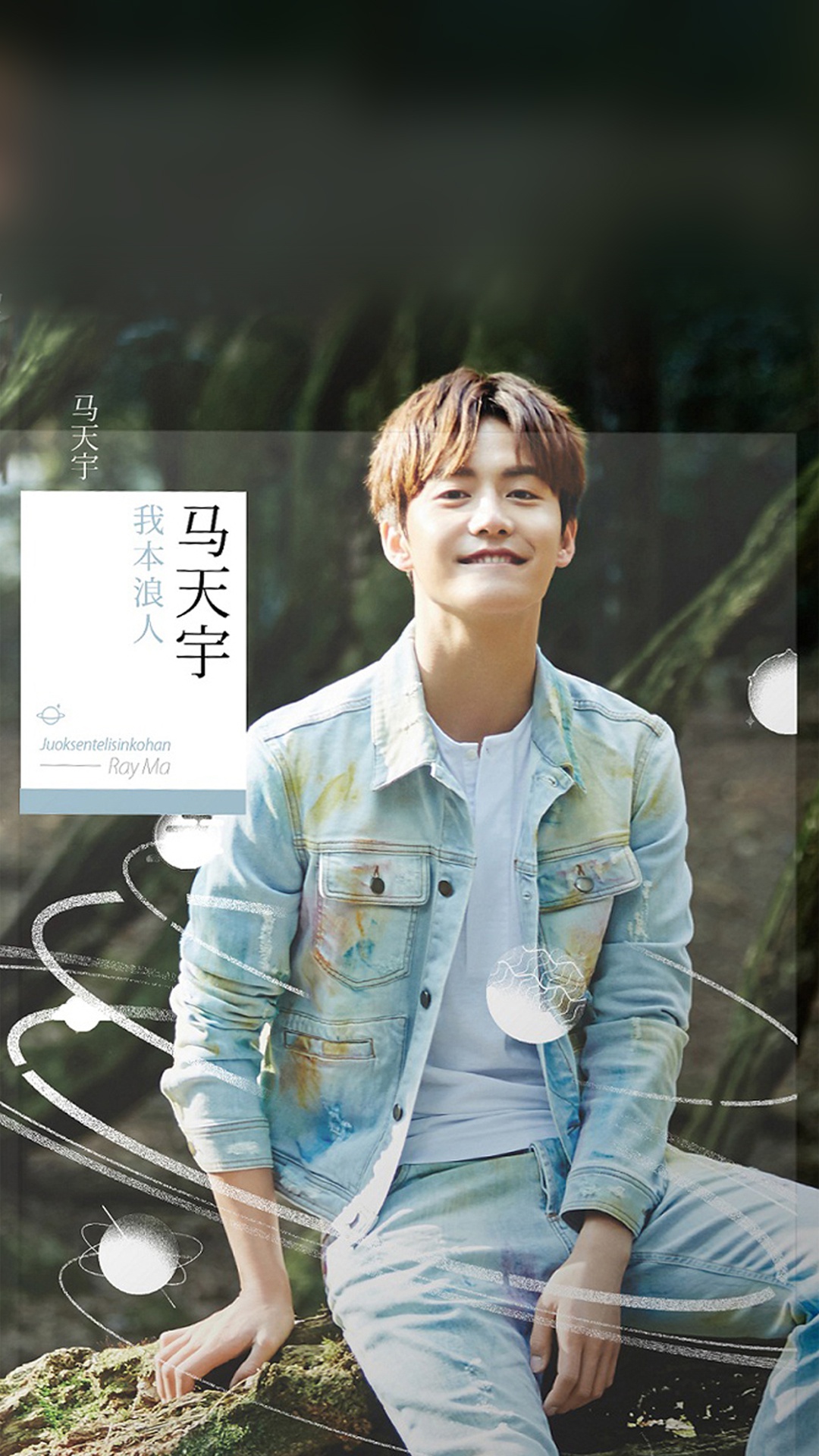 当当阅读器 - 我本浪人